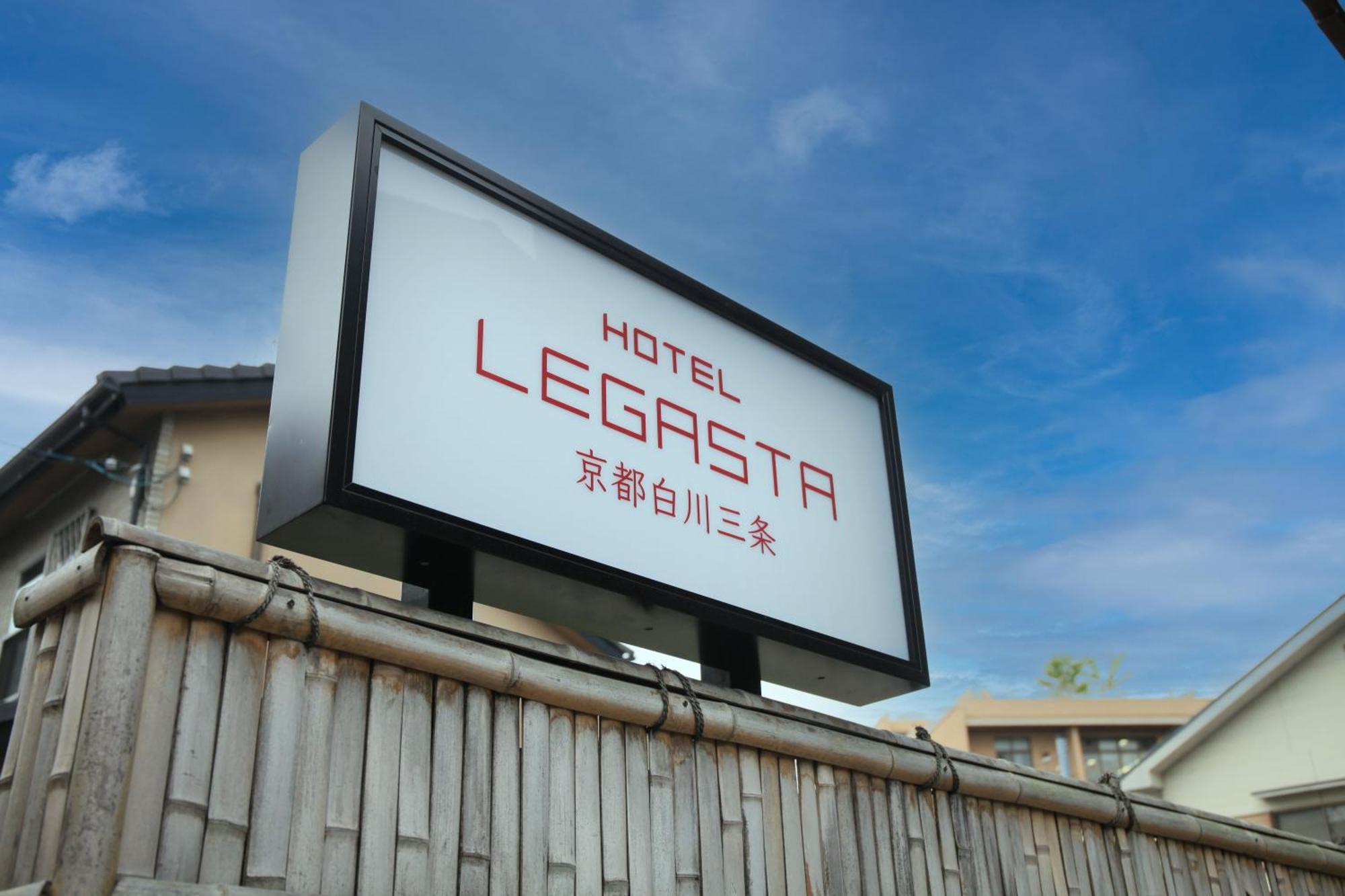 Hotel Legasta Kyoto Shirakawa Sanjo Exterior photo